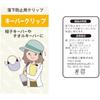 Kintenma Keeper Clips, Pack of 10, Handy Goods, Parts, Made in Japan, One-Touch Clips, Fall Preve...