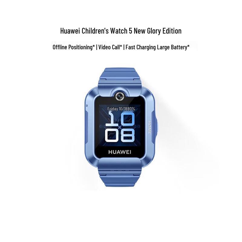 Huawei Kids Smart Watch 5 New Shine Edition (CN version)