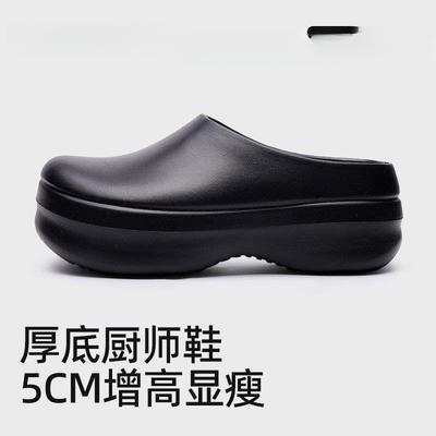 Muller Chef Shoes Outdoor Leisure Nurse Eva Wear-resistant Non-slip Men's Slippers Lightweight