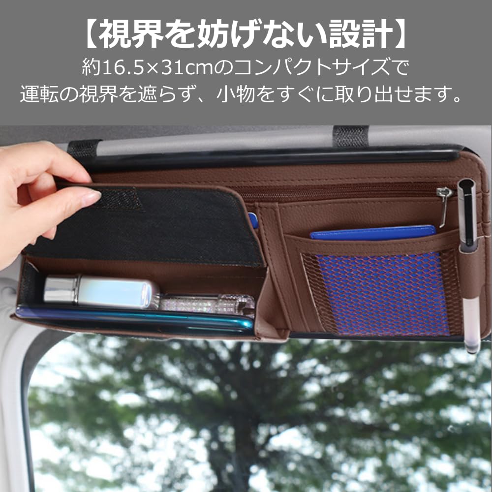 Sun Visor Car Storage Pocket Sun Visor Cover Small Item Holder Car Glasses Holder [YourKit] (Pink)