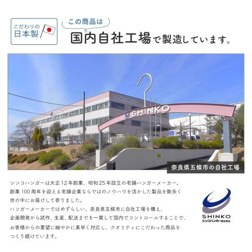 Kojima Magic-designed Suit Hangers [Shinko Hanger Official] Recommendations for Storage: Rotating Suit Hangers 42cm, Set of 6 | Outerwear Hangers, Jac