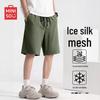 MINISO Men's Quick-Dry Mesh Summer Casual & Sport Shorts