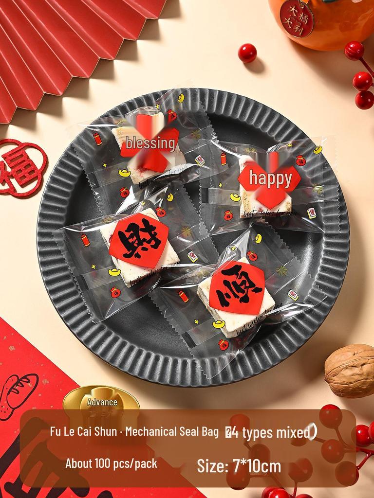 2026 Year of the Horse Festive Snowflake Candy Packaging Bag for Spring Festival Nougat Cookies.