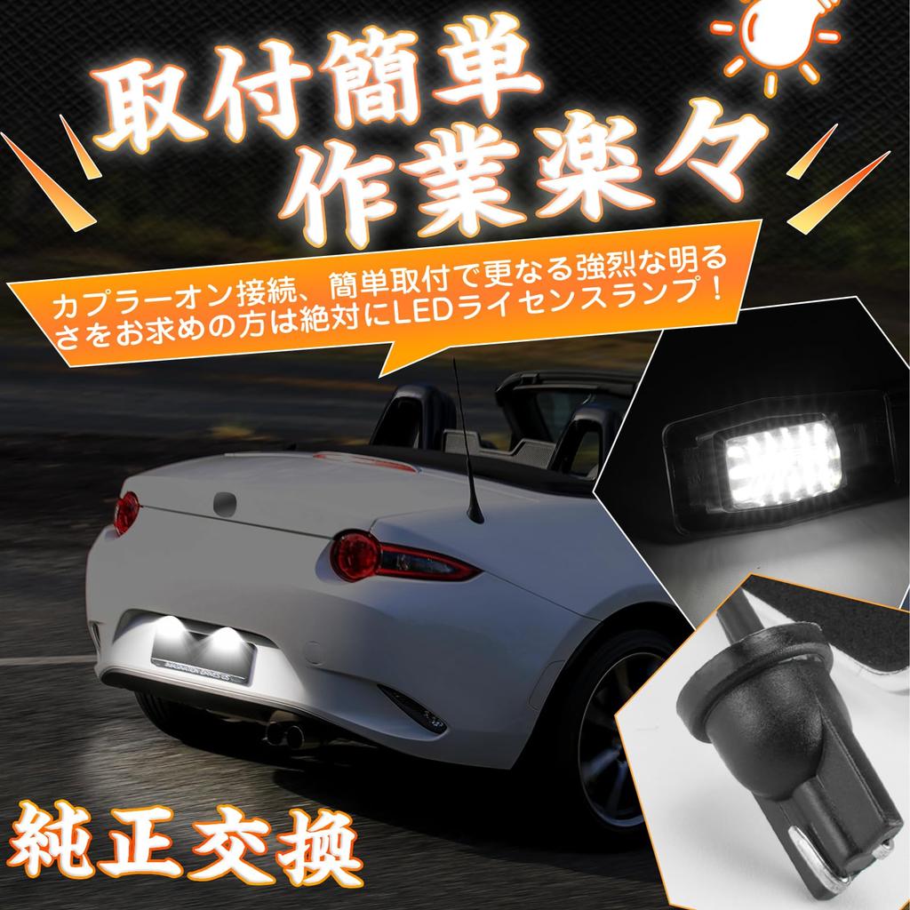 GemPro for Mazda Bongo MPV LW Premacy CP Roadster NB Familia BJ Tribute Ford