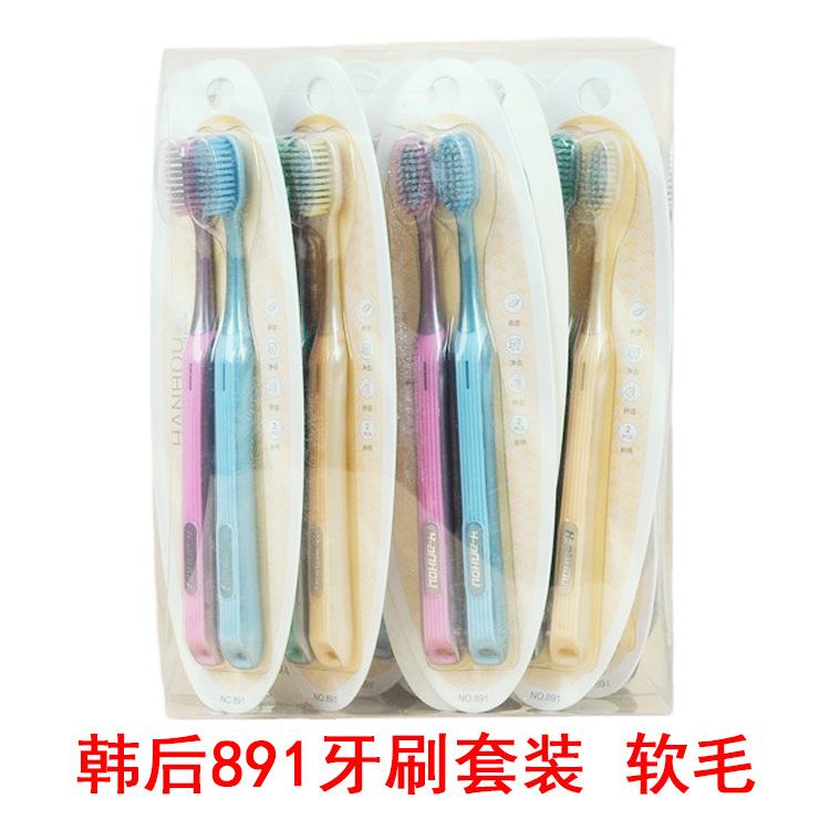 Yishuayoupin Hanhou Toothbrush Set: Soft & Medium Bristles, Adult Unisex, Couples, 2-Pack/Single Pack.