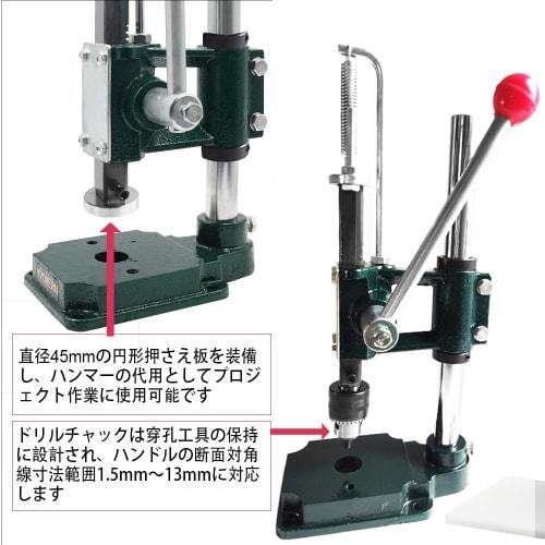 Heavy-Duty Manual Pressure Punching Machine for Leather Presses and Leather Processing (Leather Press + Drill Chuck + PP Board + 4.5cm Steel Press Pla