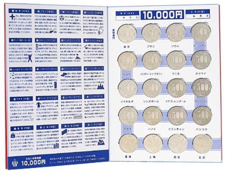 Livro de Poupança em Ienes Tenyo Edição Viagem Mundial Poupe Dinheiro Enquanto Viaja Cofrinho de Poupança Cofrinho de Poupança em Ienes Cofrinho de Moeda de 500 Ienes Cofrinho de Moeda Motivação para