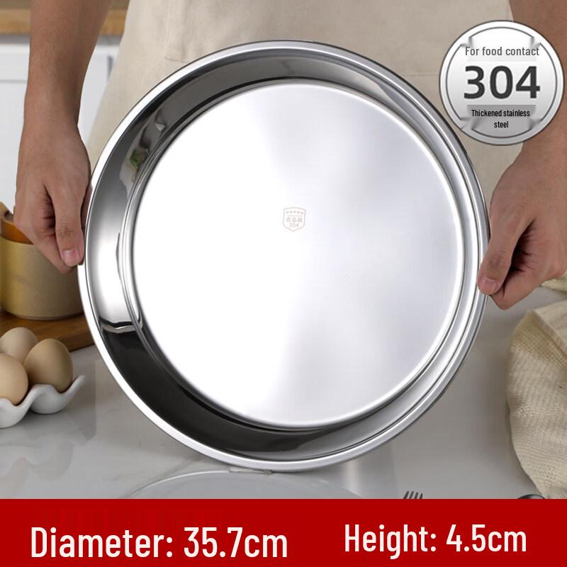 

Chuyi Qi 304 Stainless Steel 36cm Thickened Serving Tray - 5-Pack