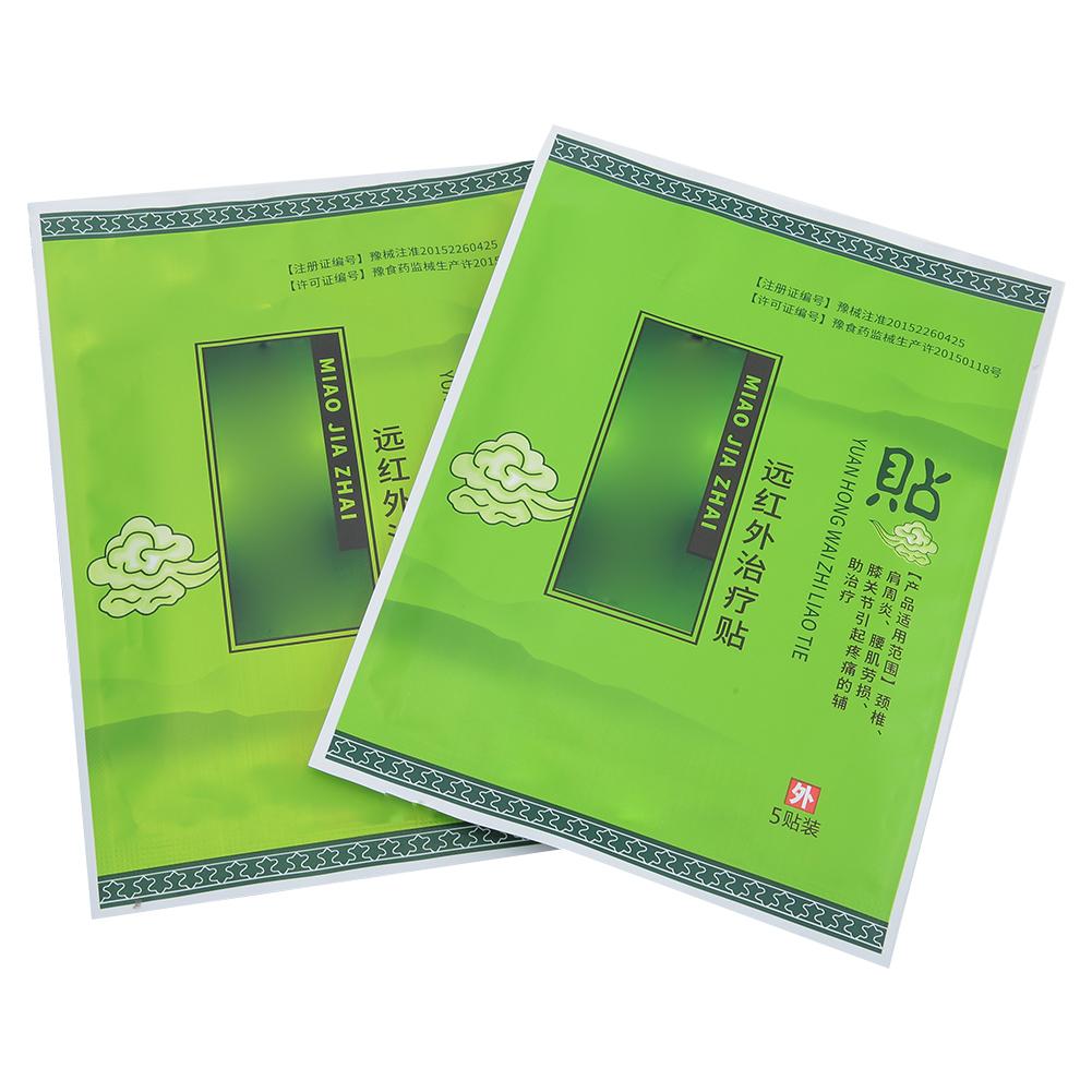 

10Pcs Far Infrared Pain Relief Patch Pad Health Care Waist Neck Patch Stickers