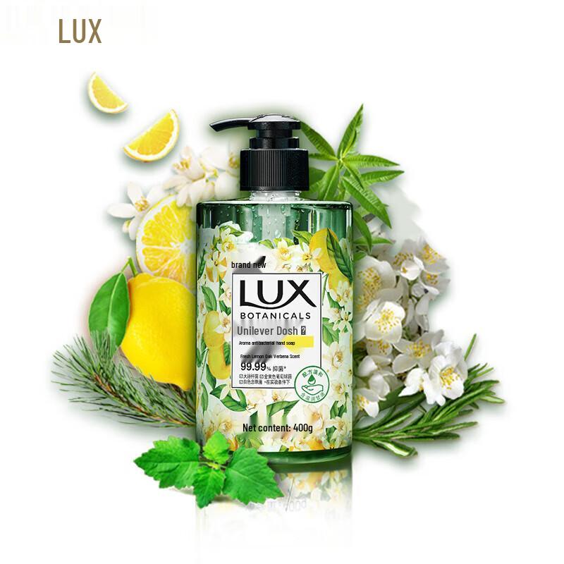 Lux Fresh Lemon Verbena Antibacterial Hand Soap 3-Pack