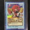 Used One Piece Carddass L-Drago Obsession for Gold