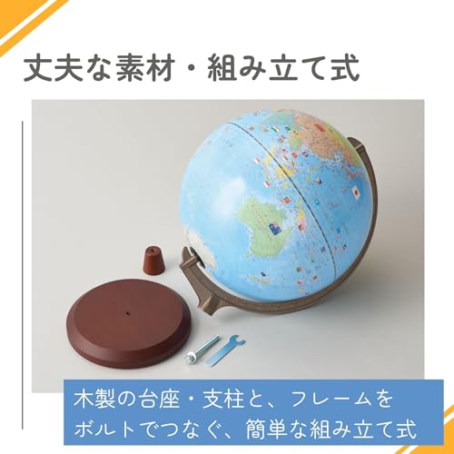 Raymay Fujii Globe, with National Flag Illustrations and Pronunciation Guides, Administrative Type, 30cm Spherical, OYV328