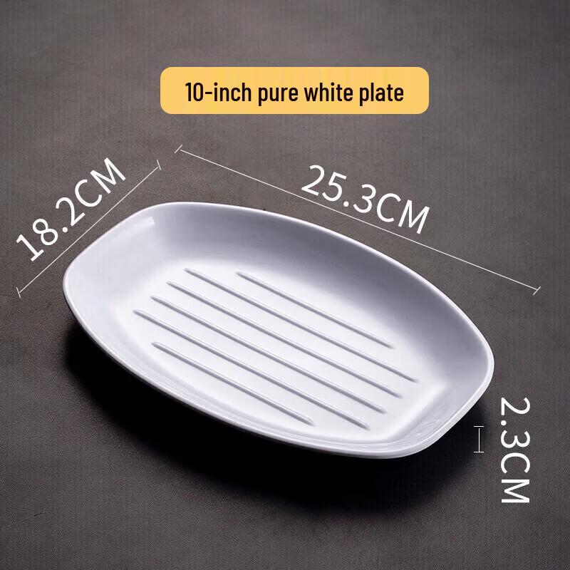 

Durable Melamine Oval Serving Plate