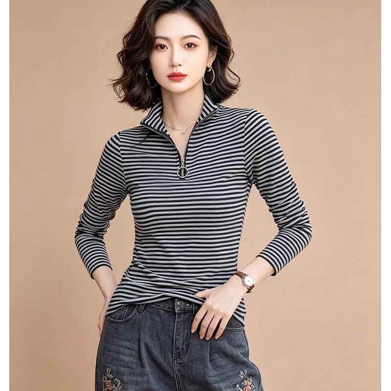 EST+II Women's Striped Mock Neck Half-Zip Long Sleeve Base Layer