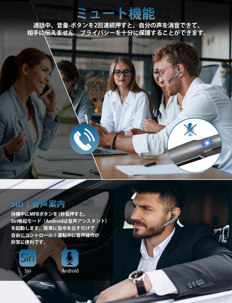 The ultimate Bluetooth wireless Bluetooth single earbud with ear up to 15 hours of continuous ACC SIRI mute comfortable and simultaneous connection of
