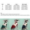 Round Neck Pet Knitted Vest College Style Dog Pullover Dog Warm Sweater  Outdoor Activities