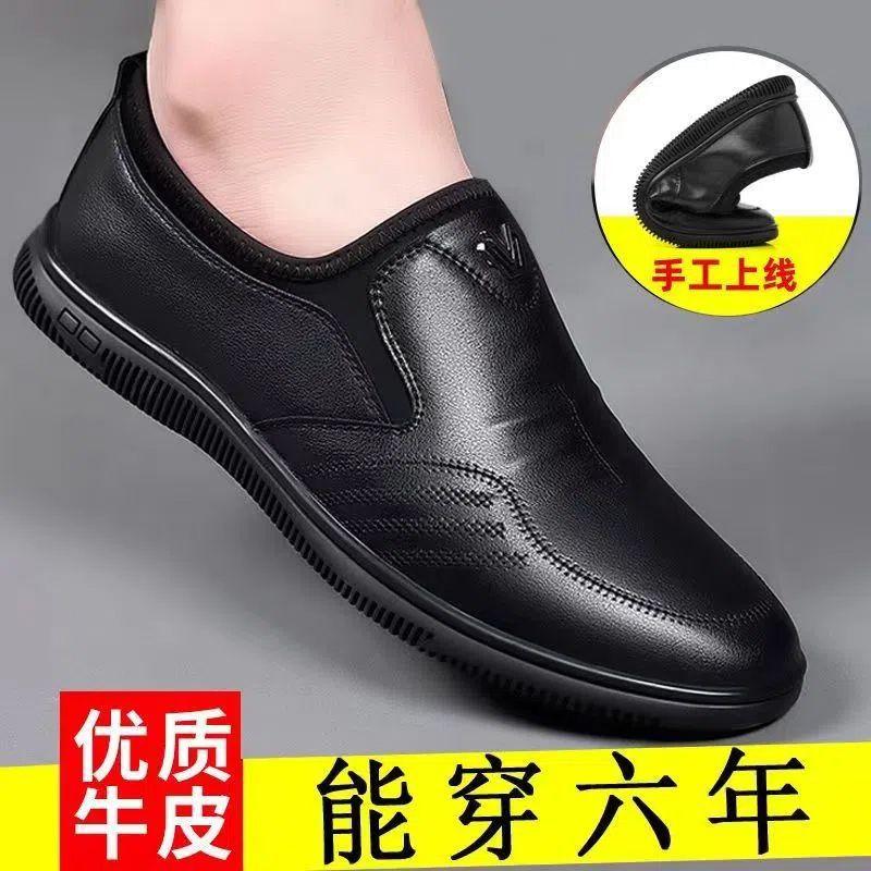 Genuine leather cowhide men's classic casual leather shoes business foot cover is durable and does not stink.