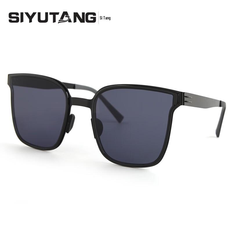 Silk Whisper Round Frame Sunglasses
