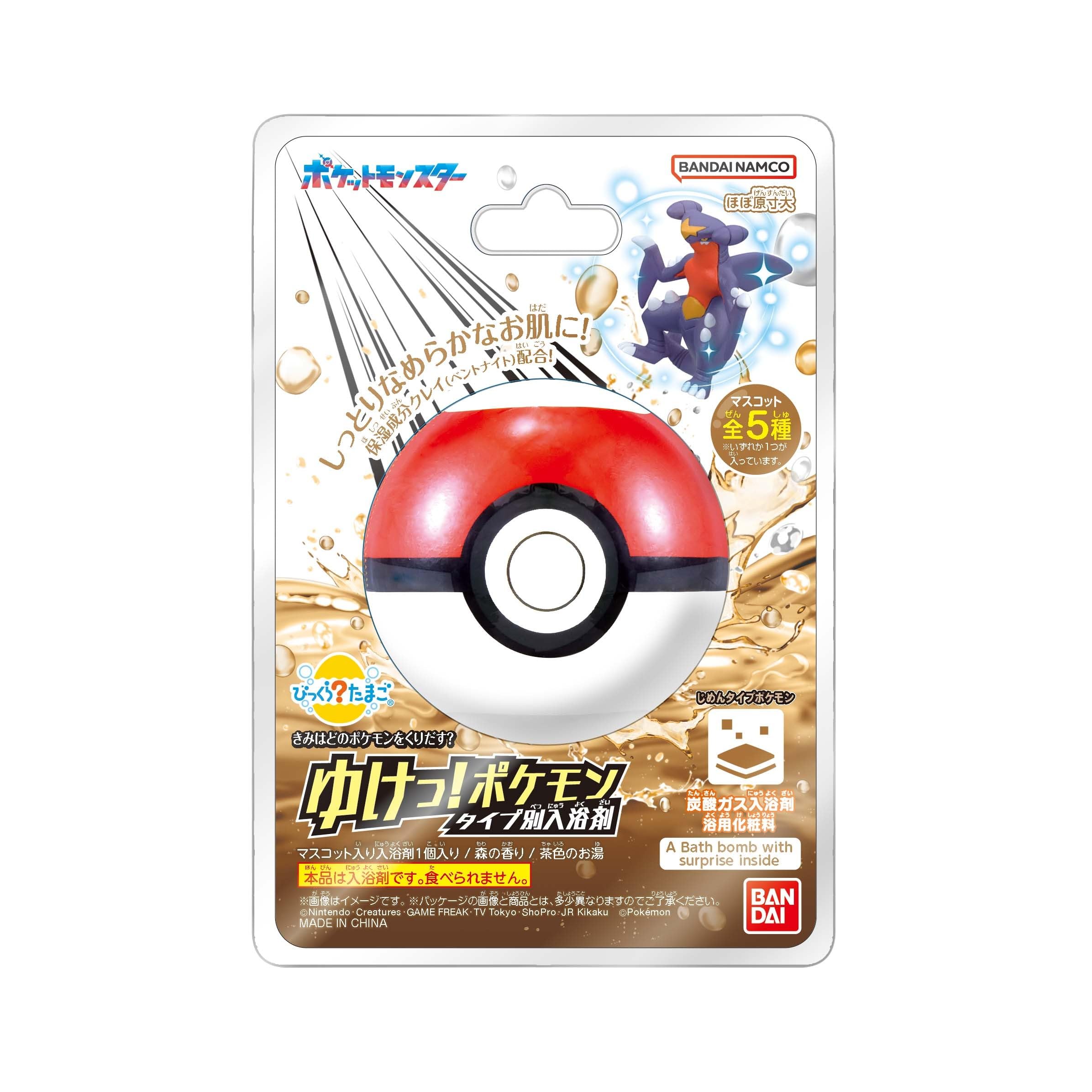 BANDAI Bikkura Egg Bath Additives Ages Go! Pokémon Type-Specific ~Ground-Type Pokémon~ 3+