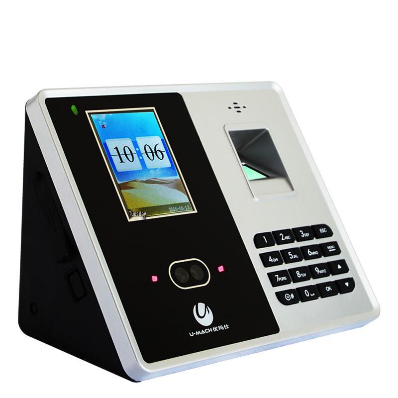 Youmash Face Recognition Attendance Machine