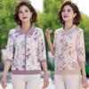 2026 Spring New Mother's Seven-Sleeve Ice Silk T-Shirt for Middle-Aged & Elderly Women - Spring/Summer Fashion Lapel Top