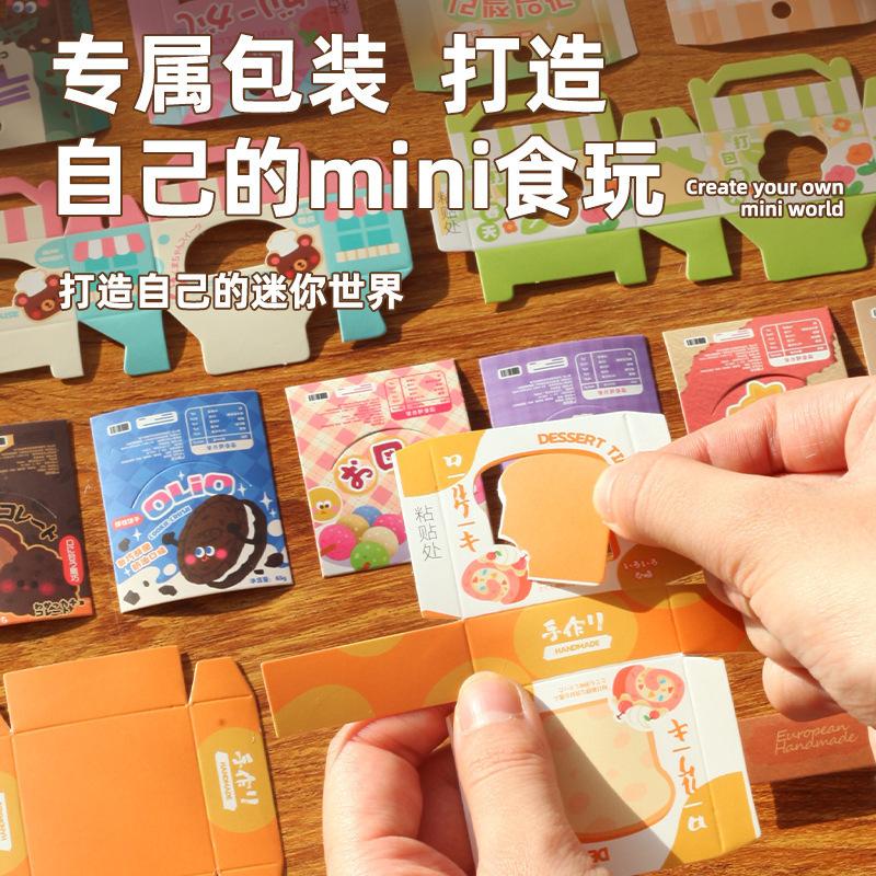 Children's DIY Mini Hand-made, Food And Play Material Bag Suit, Pinch Ornaments, Miniature Cake