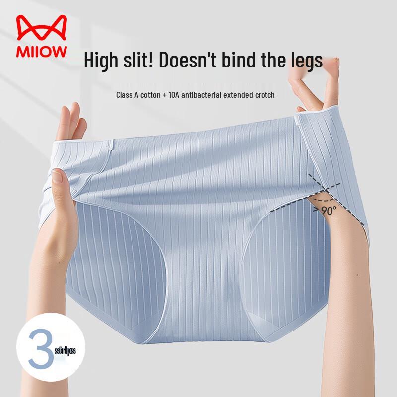 Maoren Women's Seamless High-Cut Cotton Underwear - 3 Pack