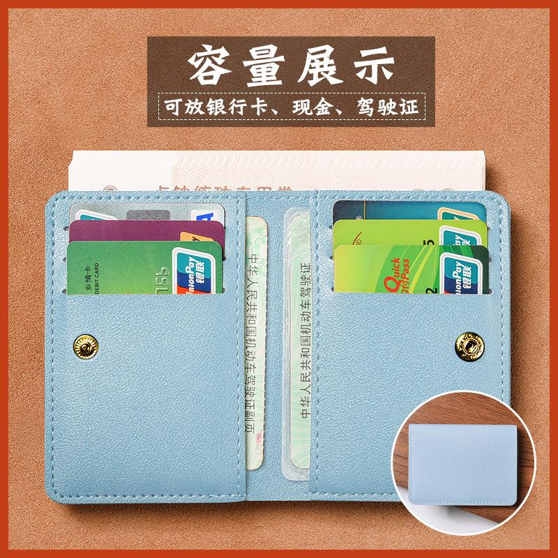 Women's Wallet Simple Folding Snap Button Small Wallet Driver's License Card Bag Male Student Soft Wallet