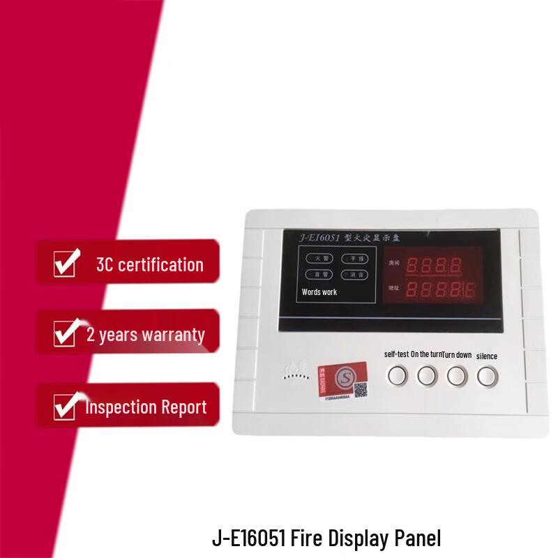 Zhe'an J-EI6051 Fire Alarm Floor Display Panel