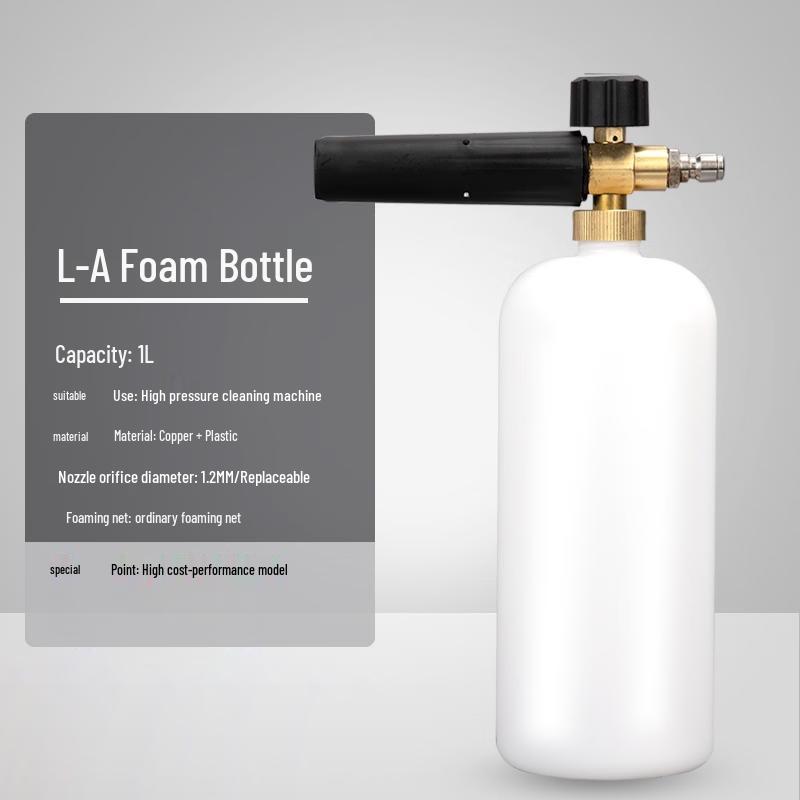 Rongyu L-A High-Pressure Car Wash Foam Gun Set