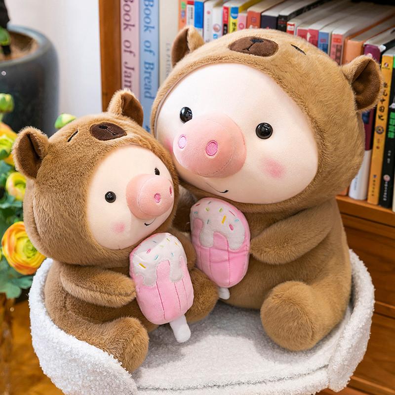 Capybara Transformation Pig Plush Toy Water Crystal Soft For Kids