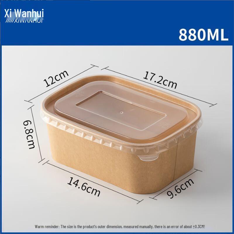 Xiwanhui Disposable Kraft Takeaway Containers