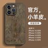 Applicable To Apple 11promax Mobile Phone Case, New Iphone11 Case 11 Advanced Sense Ip11 Lens All-inclusive 11