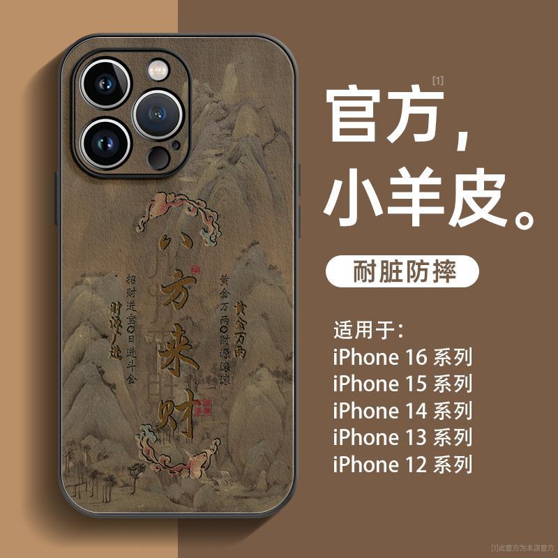 Applicable To Apple 11promax Mobile Phone Case, New Iphone11 Case 11 Advanced Sense Ip11 Lens All-inclusive 11