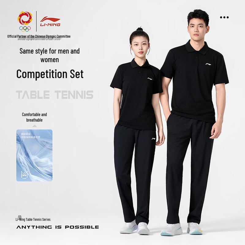 Унисекс комплект спортивной одежды Li-Ning 2026 Поло Быстросохнущий L чёрный