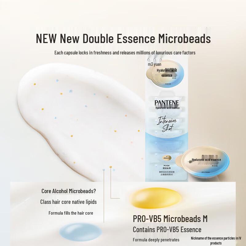 Pantene Deep Water Bubble Bomb Hyaluronic Acid Hair Mask