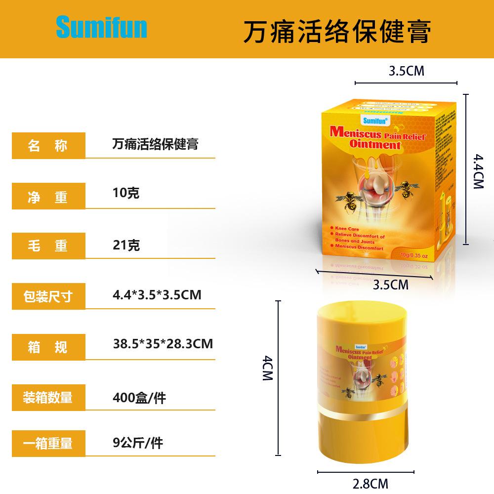 10g Bee Joint & Soothing Collagen Paste Relieves Joint Muscle Soreness Promotes Massage Joint Health Care Paste