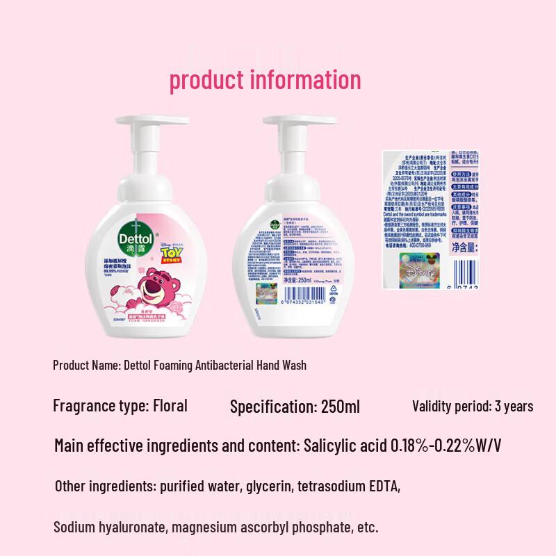 Dettol Disney Floral Foaming Hand Wash
