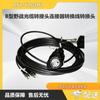 Zhonglu Baishitong BST-YZGL02 Field Optical Cable Adapter (CN Version)