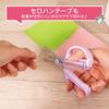 Kutsuwa Kwtra Safety Scissors with Integrated Cap Kids Purple SS122PU