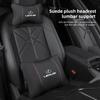 Car Headrest Neck Pillow Waist Pillow For Lexus RX330 IS250 Ct200h ES300h RX350 IS300h NX300h RX400h Car Interior Accessories