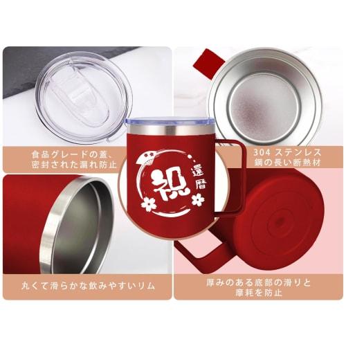 FILLING LUCK Stainless Steel Vacuum Insulated Coffee Mug with Handle, Lid, and Straw, Perfect for 60th Birthdays, Respect for the Aged Day, Retirement