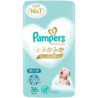 Pampers için küçük beden cilt için en iyisi 36 adede kadar [Bant - yeni doğanlar] bebek bezleri, ilk kez (3.000 g'a kadar),