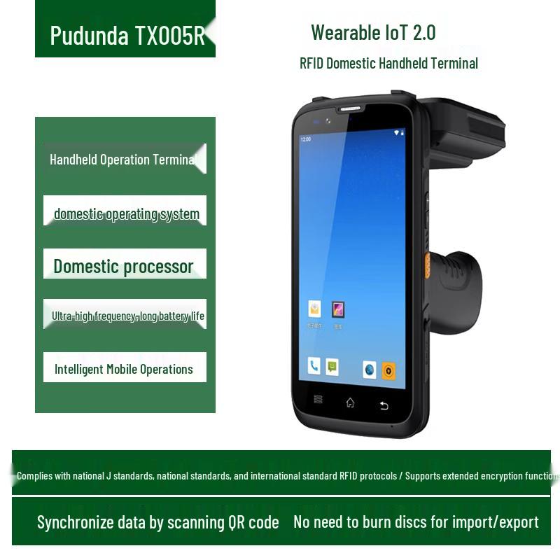 Pudundaa TX005R IoT RFID Handheld Terminal