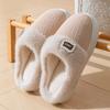 New plush spliced cotton slippers thick and soft can be worn outside women's cotton shoes bedroom household couple slippers