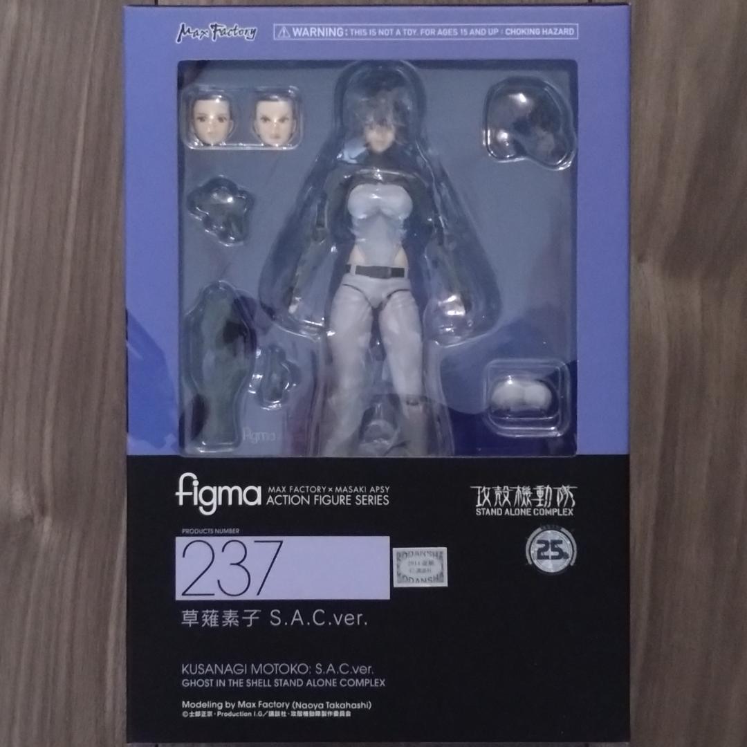 

[Б/У] figma Мотоко Кусанаги S.A.C.версия. Призрак в доспехах SAC