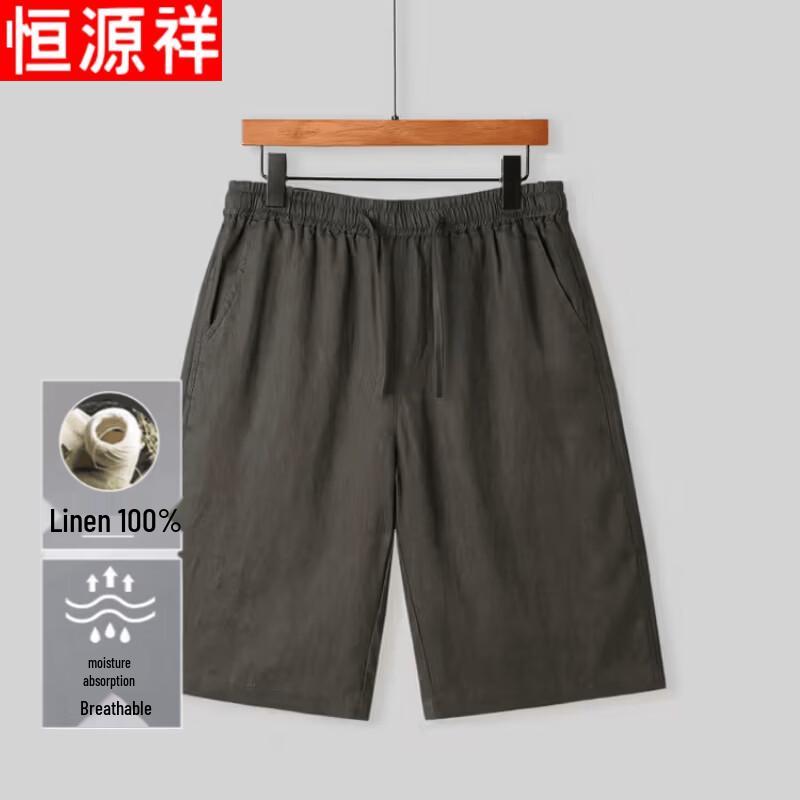 Hengyuanxiang Men's 100% Linen Summer Shorts