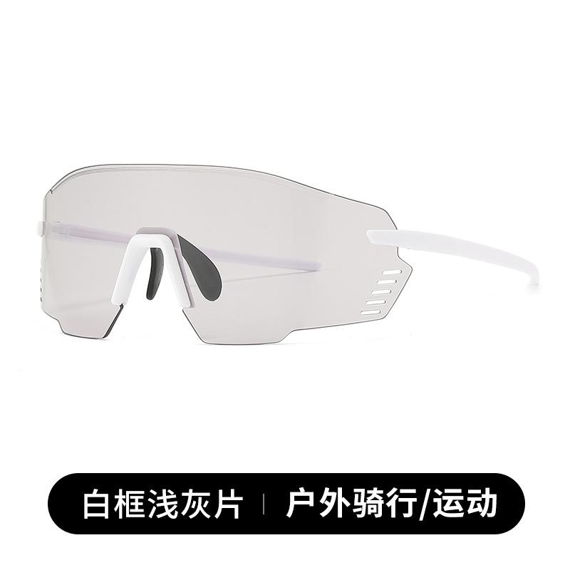 

Cycling glasses men s and women s high definition day and night windproof ultraviolet discoloration ultra-light goggles