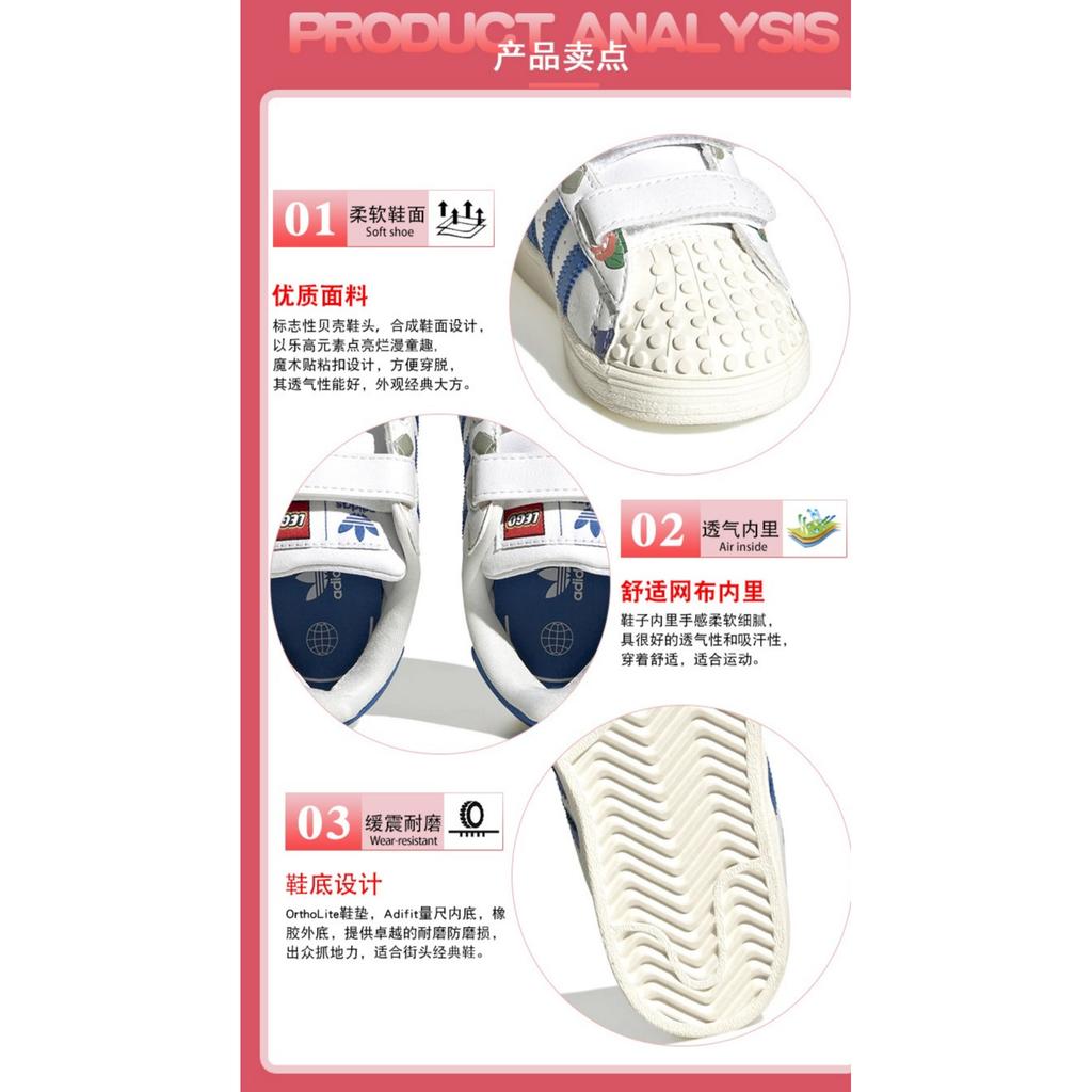 LEGO x Adidas Originals SUPERSTAR CF Slip Resistant Abrasion Resistant Low top Toddler Shoes White Blue IF2199