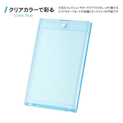ANSA Magnetic Card Loader UV Color (single item, clear blue)